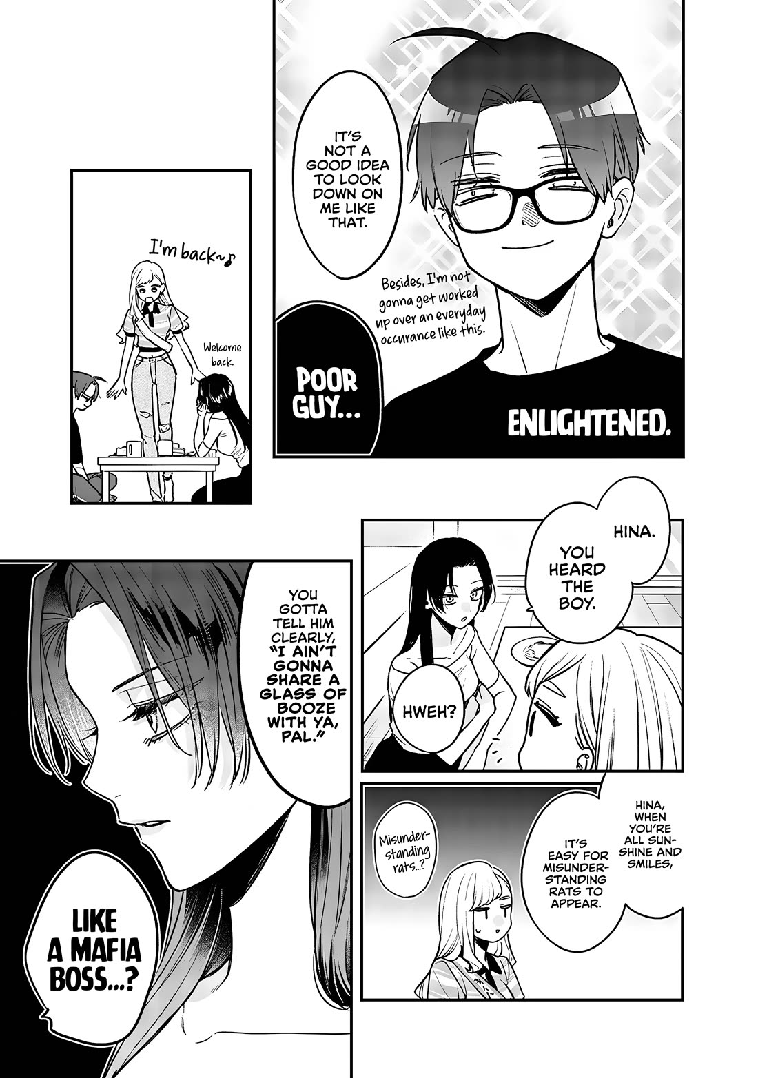 My Older Sister's Friend - chapter 7.5 - #5