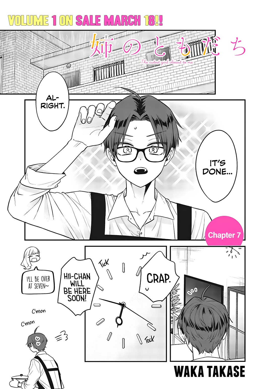 My Older Sister's Friend - chapter 7 - #1