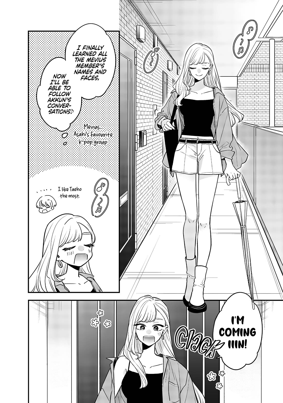 My Older Sister's Friend - chapter 7 - #2