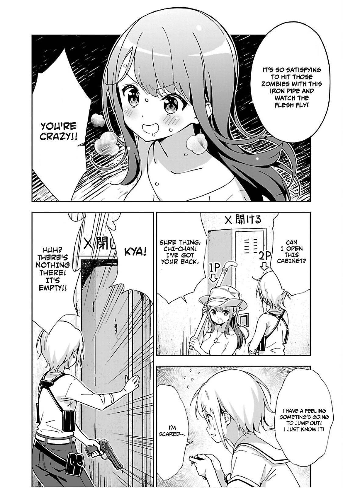 My Onee-chan's Personality Changes When She Plays Games - chapter 4 - #6