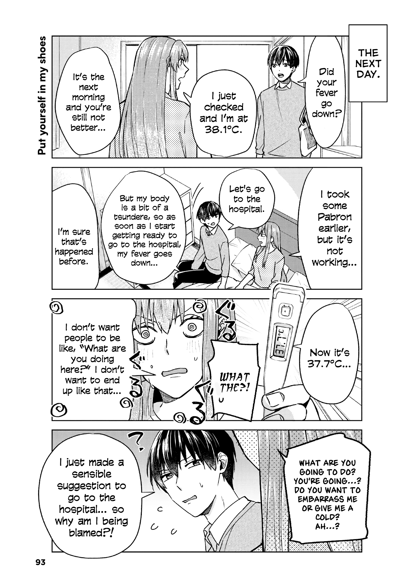 My Perfect Girlfriend! - chapter 35 - #3
