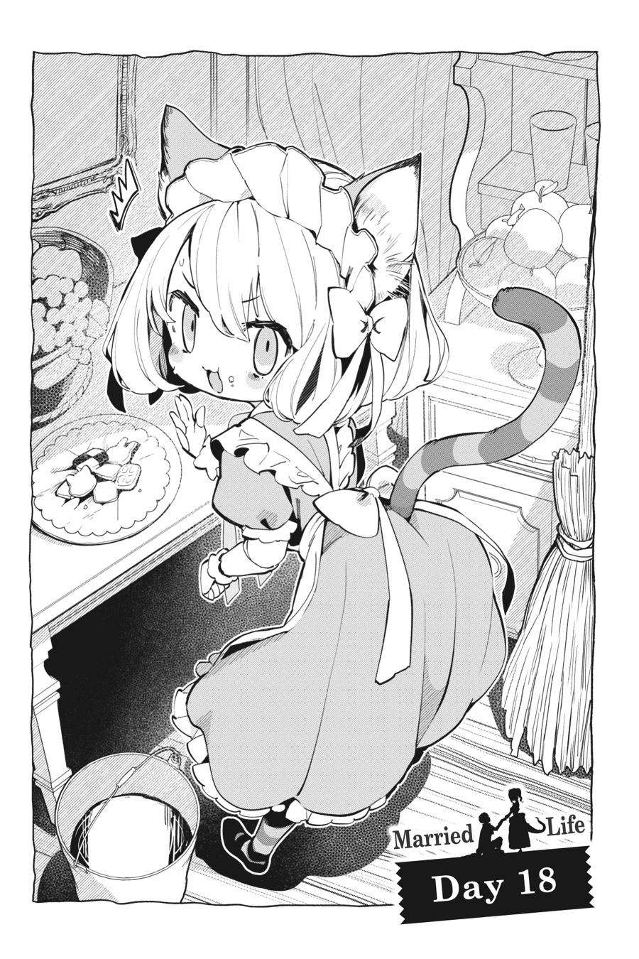 My Poison Princess Is Still Cute - chapter 18 - #1