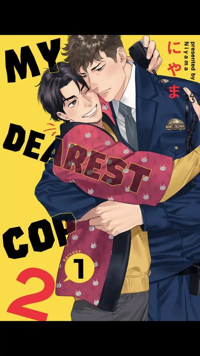 My Pretty Policeman - chapter 6 - #1