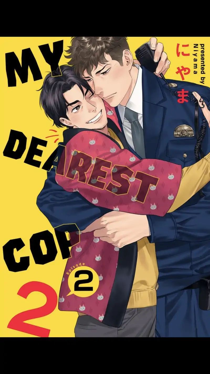 My Pretty Policeman - chapter 7 - #1