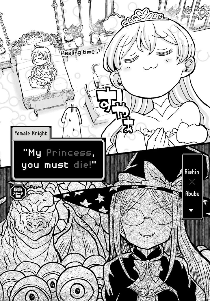 "my Princess, You Must Die!" Said The Female Knight - chapter 5 - #3