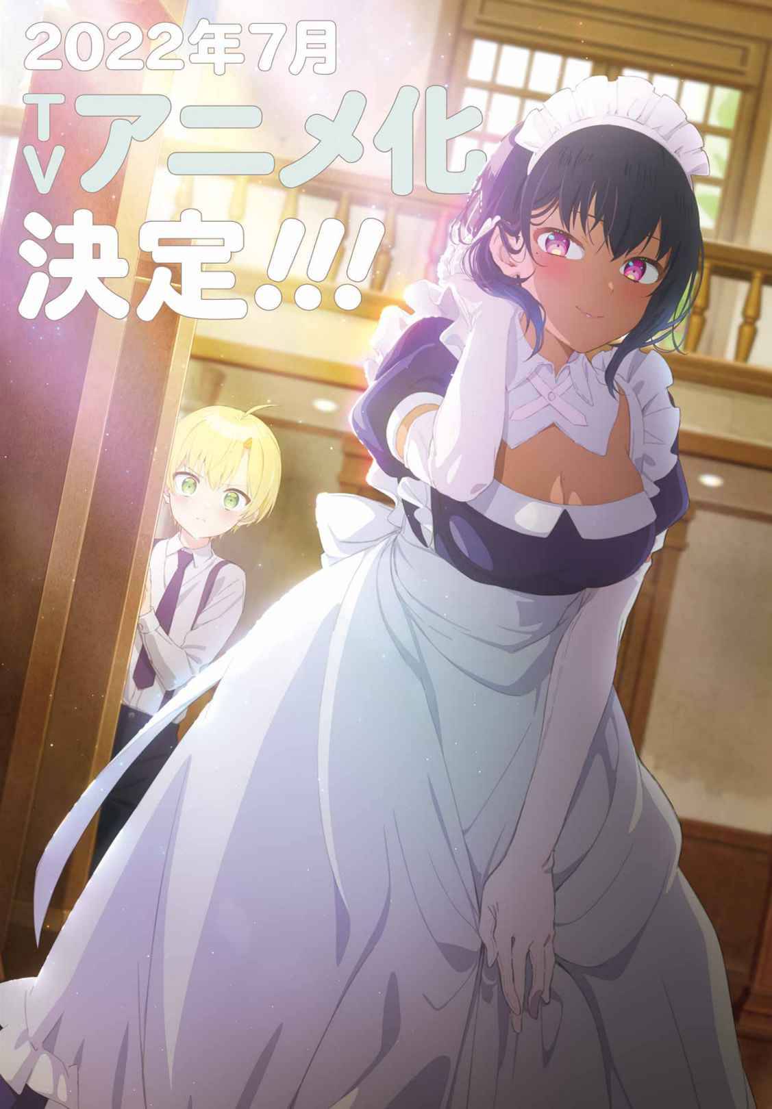 My Recently Hired Maid Is Suspicious - chapter 30 - #5