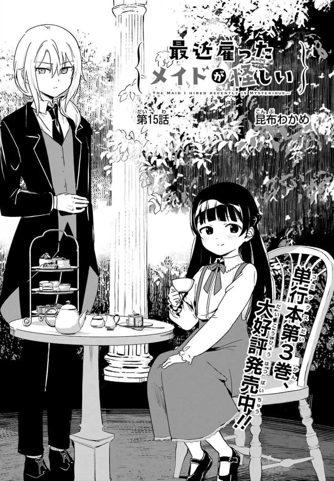 My Recently Hired Maid Is Suspicious - chapter 37 - #2