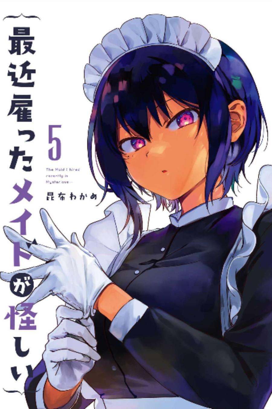 My Recently Hired Maid Is Suspicious - chapter 43 - #2
