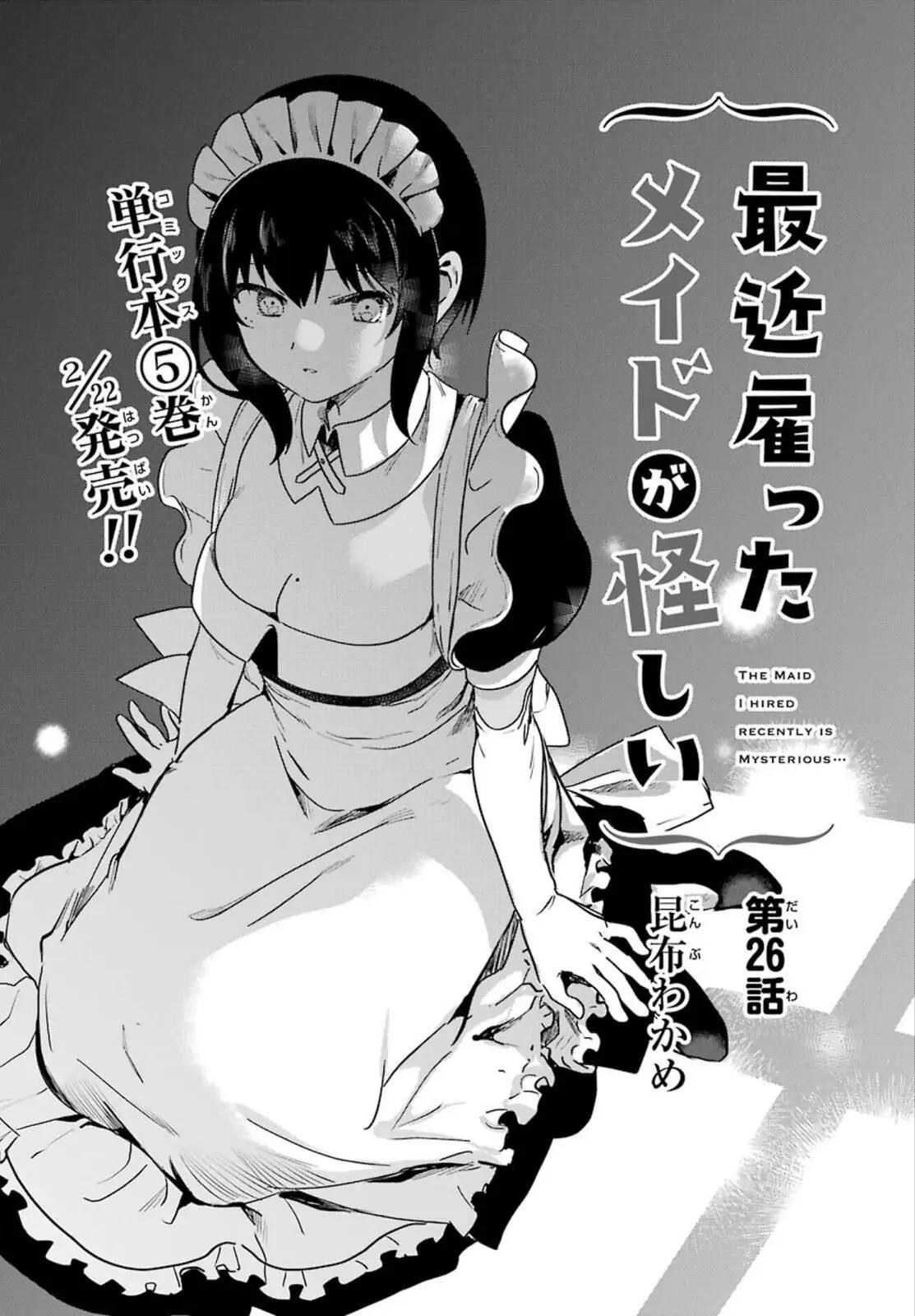 My Recently Hired Maid Is Suspicious - chapter 48 - #4