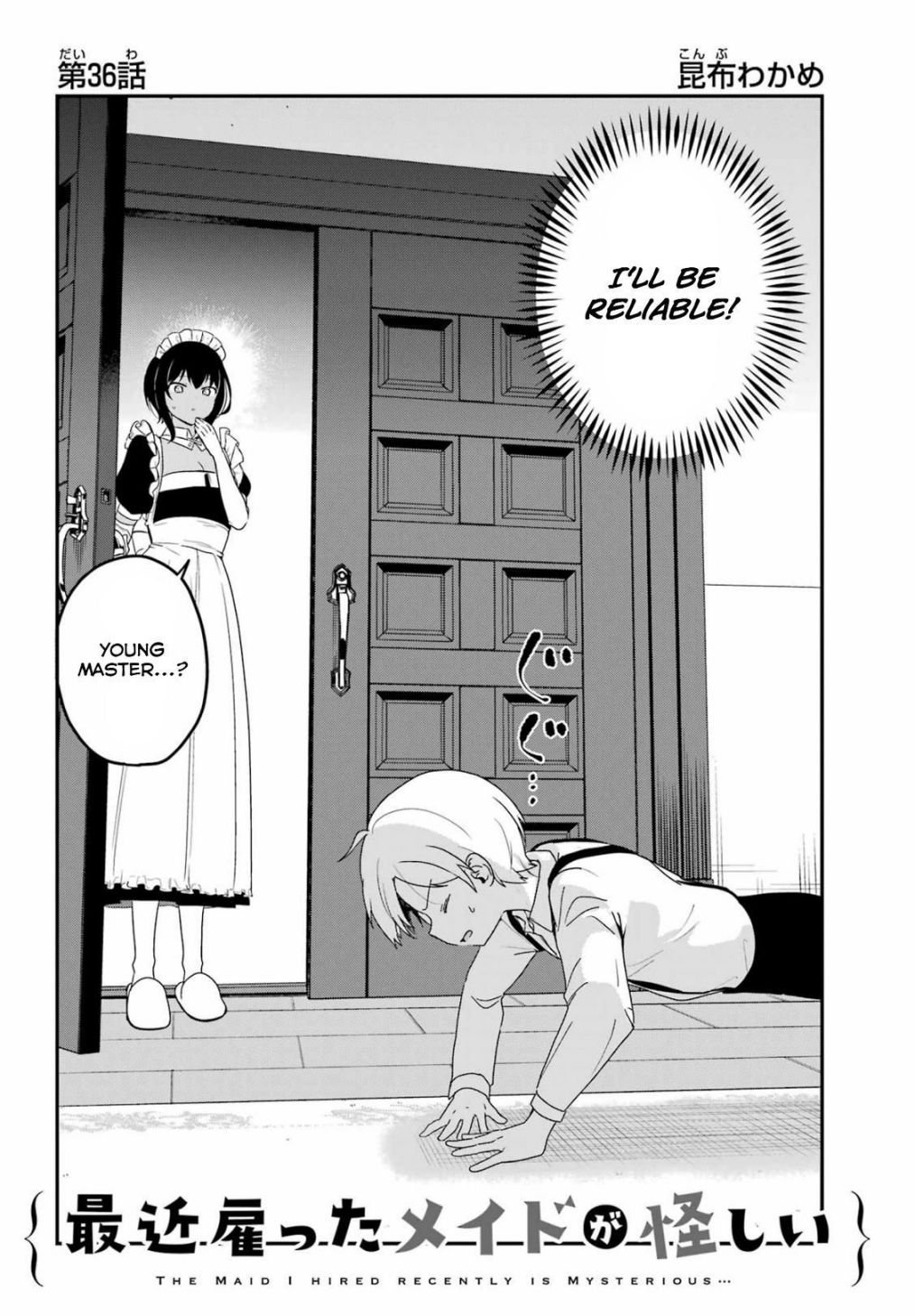 My Recently Hired Maid Is Suspicious - chapter 58 - #2