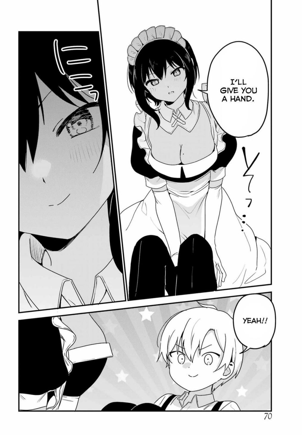 My Recently Hired Maid Is Suspicious - chapter 58 - #4
