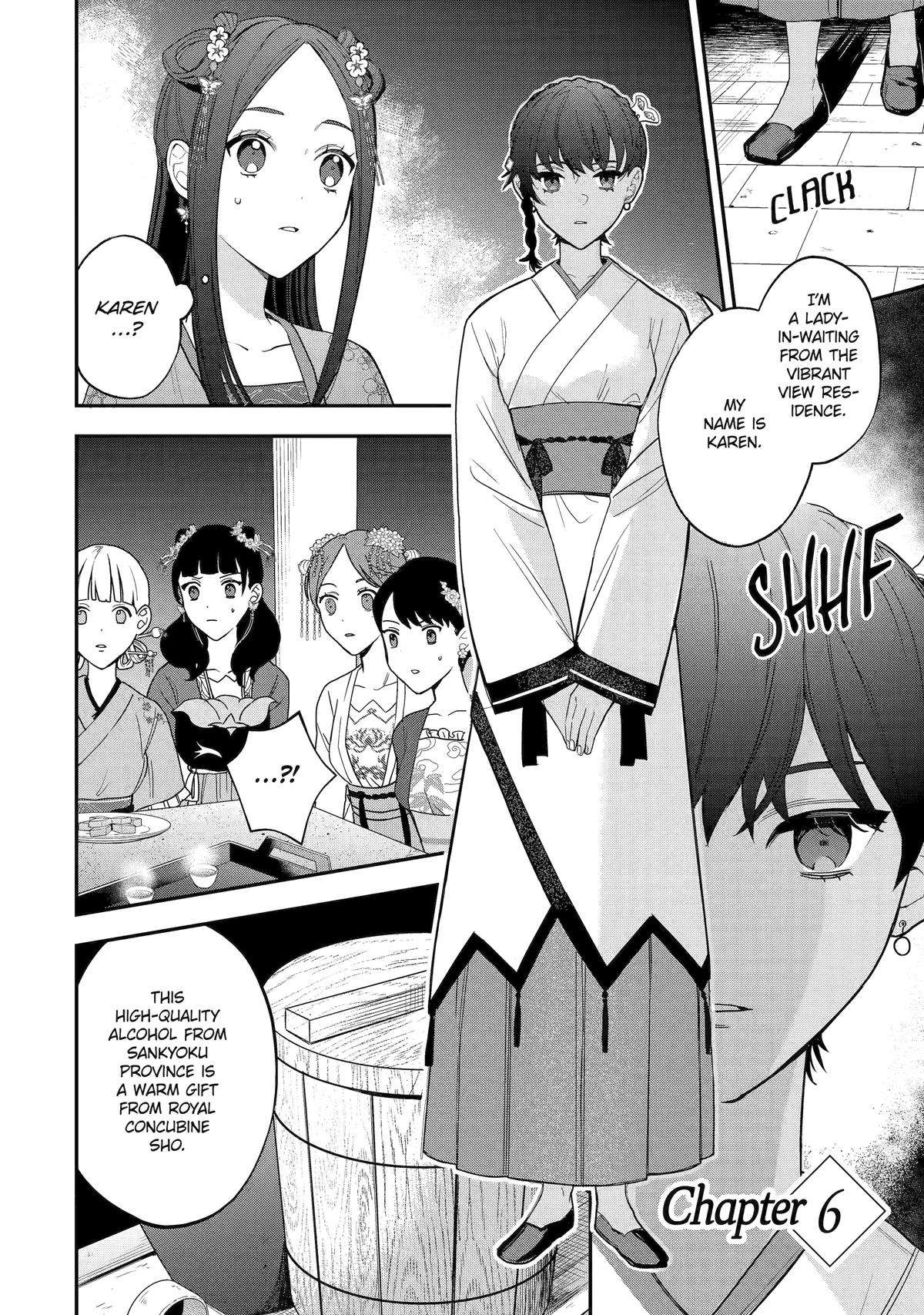 My Return to the Imperial Harem - chapter 6 - #2