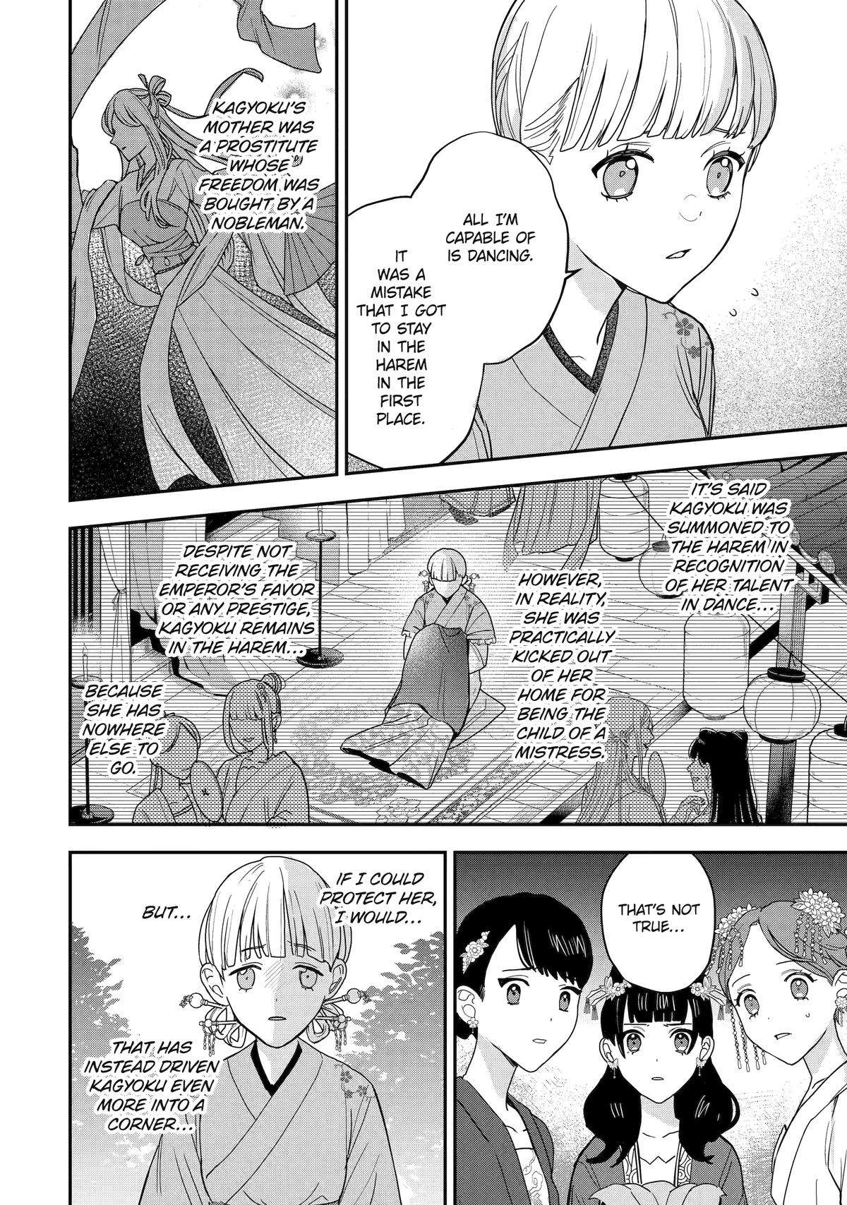 My Return to the Imperial Harem - chapter 6 - #6