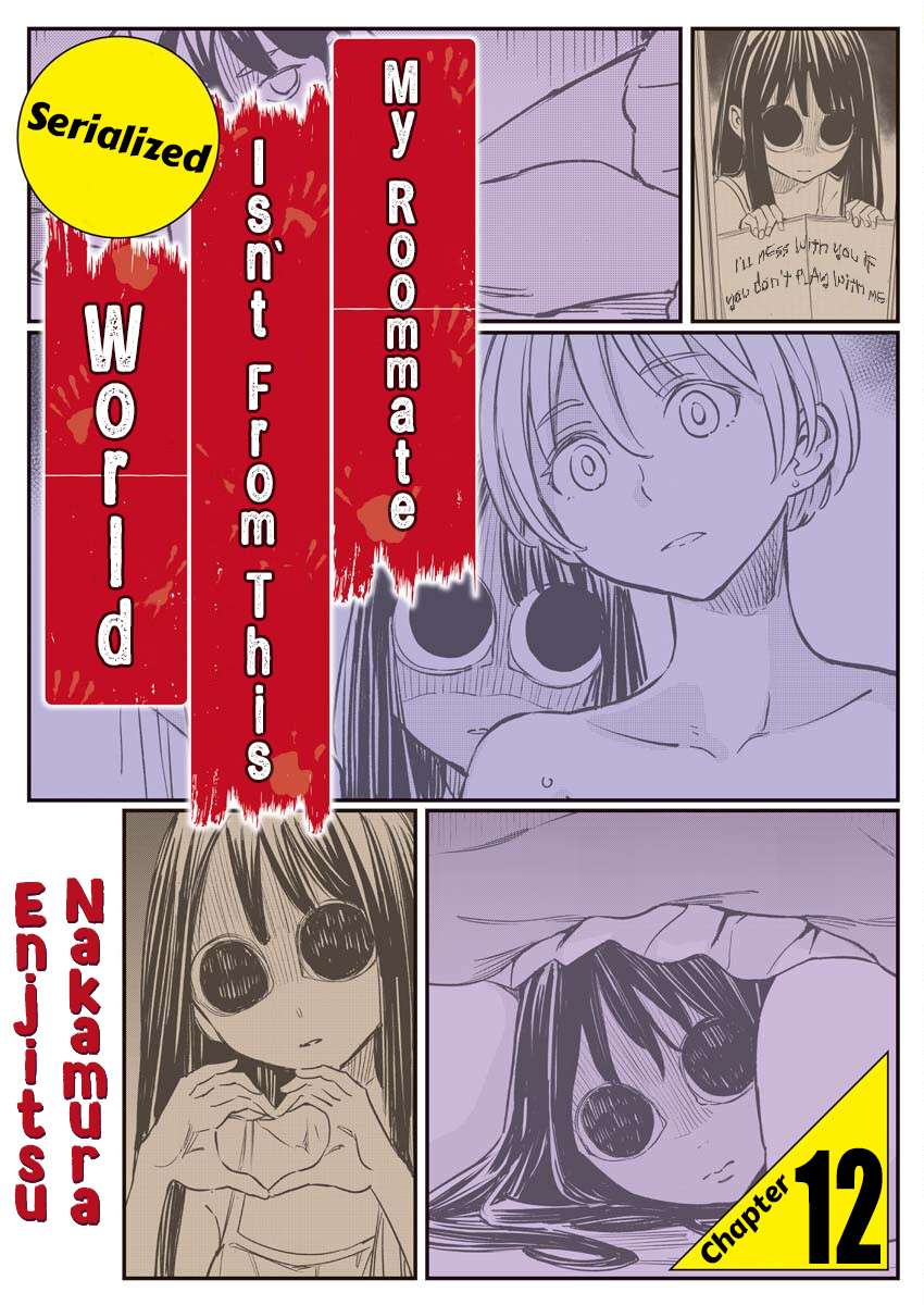 My Roommate Isn't From This World (Serialized Version) - chapter 12 - #1