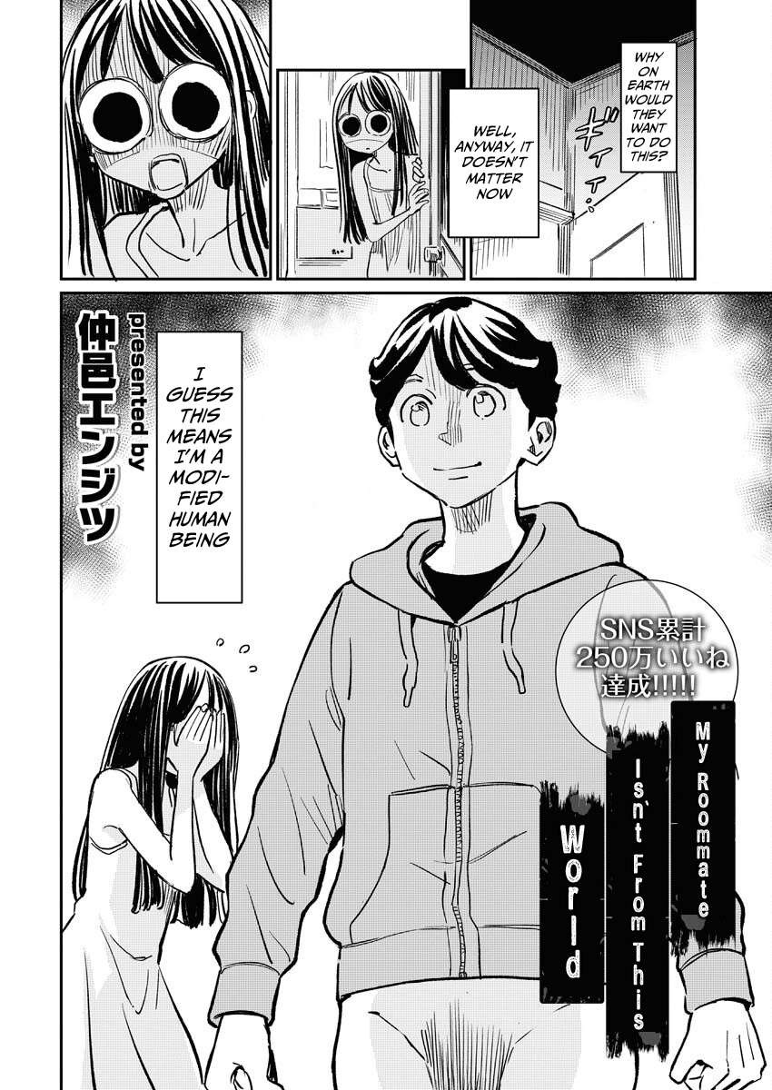 My Roommate Isn't From This World (Serialization) - chapter 12 - #3