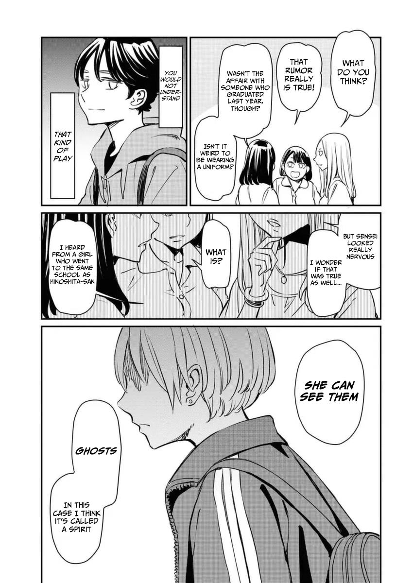 My Roommate Isn't From This World (Serialization) - chapter 2 - #6
