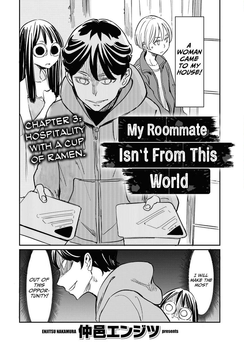 My Roommate Isn't From This World (Serialized Version) - chapter 3 - #3
