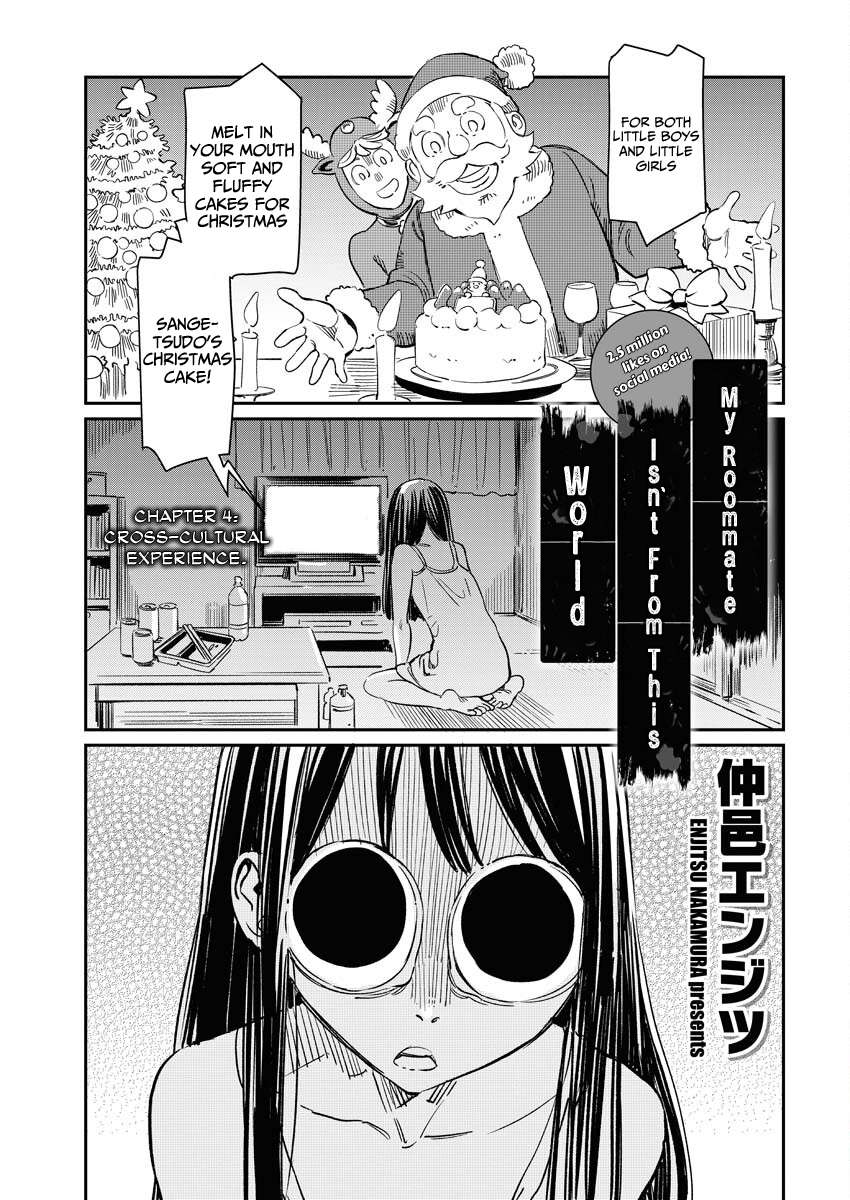 My Roommate Isn't From This World (Serialization) - chapter 4 - #2