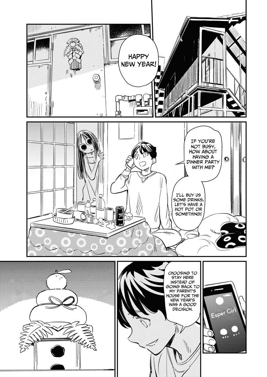 My Roommate Isn't From This World (Serialized Version) - chapter 5 - #2