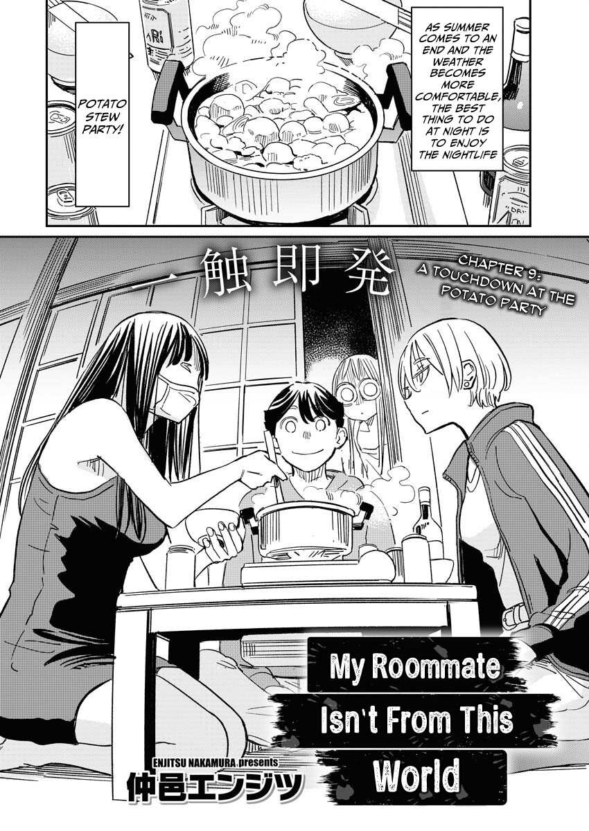 My Roommate Isn't From This World (Serialization) - chapter 9 - #3