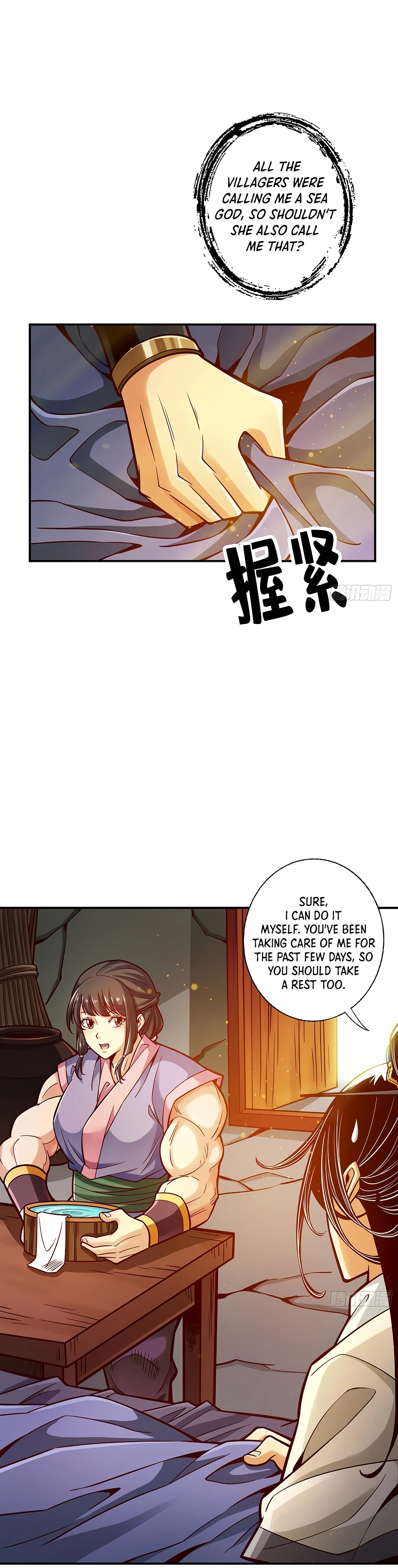 My Senior Brother Is Too Steady - chapter 81 - #6
