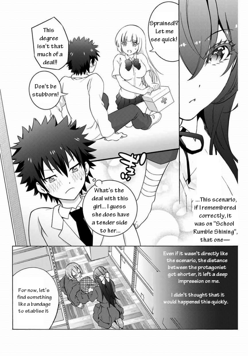 My Senpai Is After My Life - chapter 11 - #2