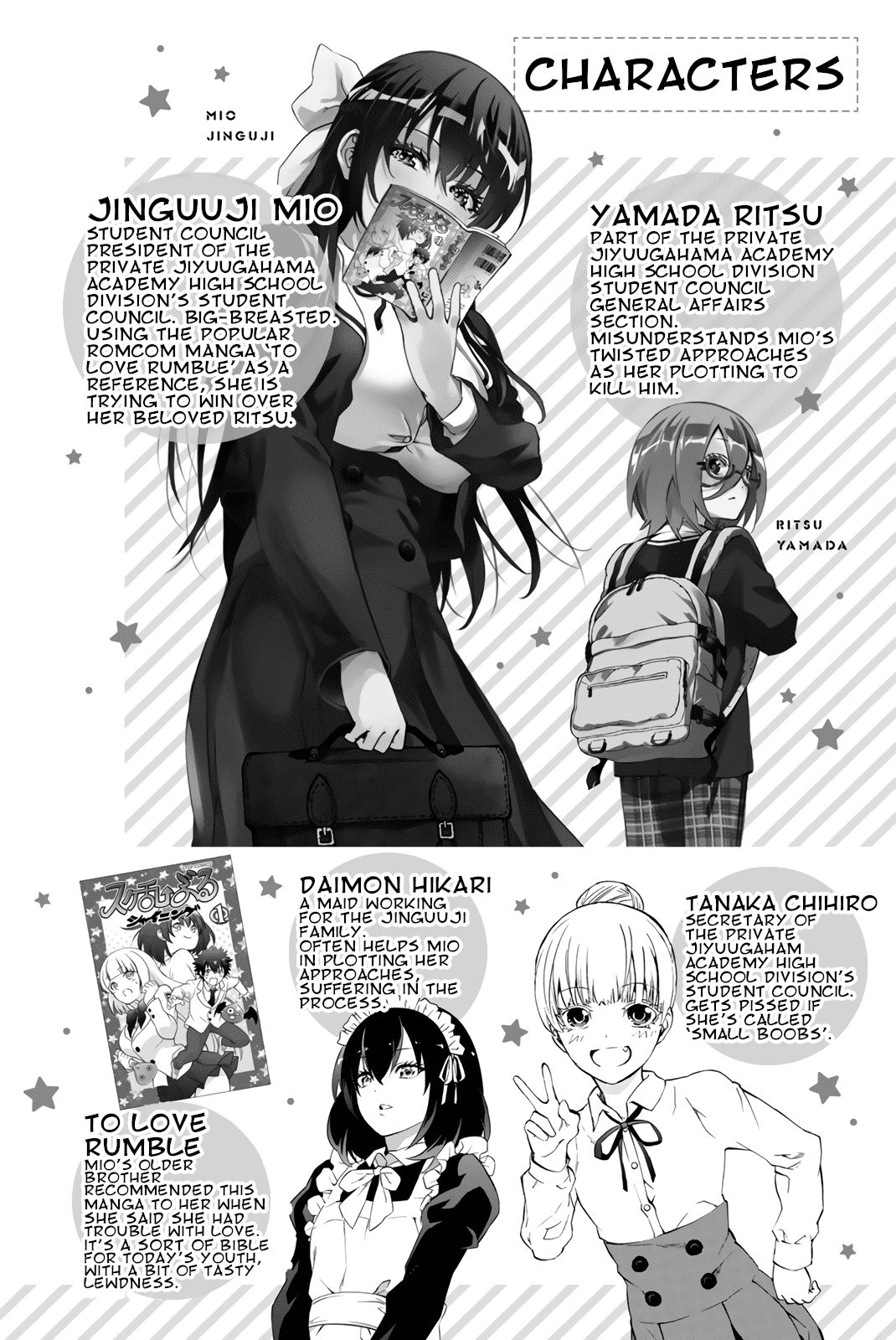 My Senpai Is After My Life - chapter 30.6 - #5