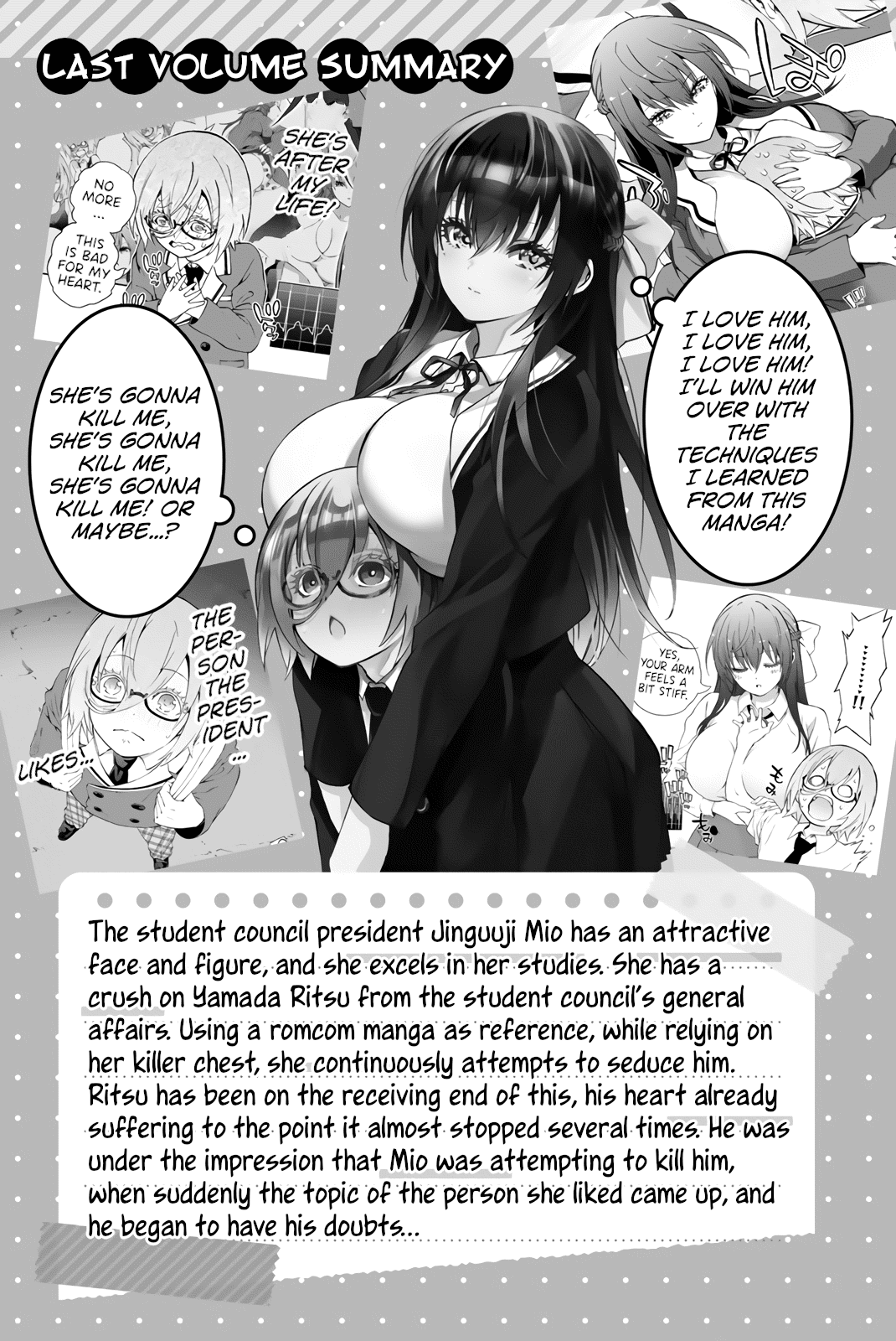 My Senpai Is After My Life - chapter 30.6 - #6
