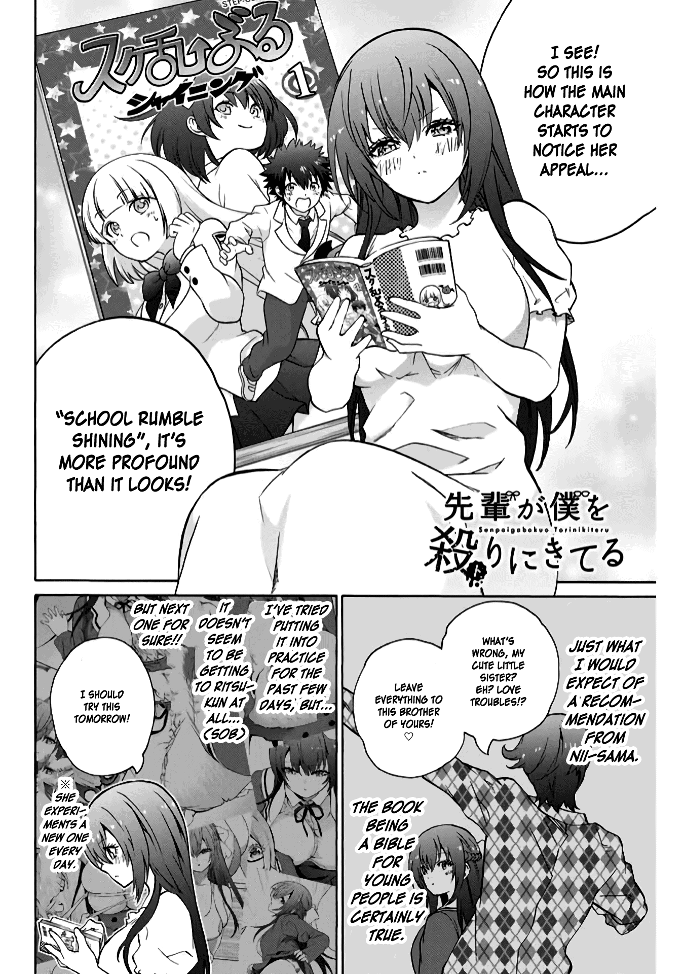 My Senpai Is After My Life - chapter 6.5 - #2