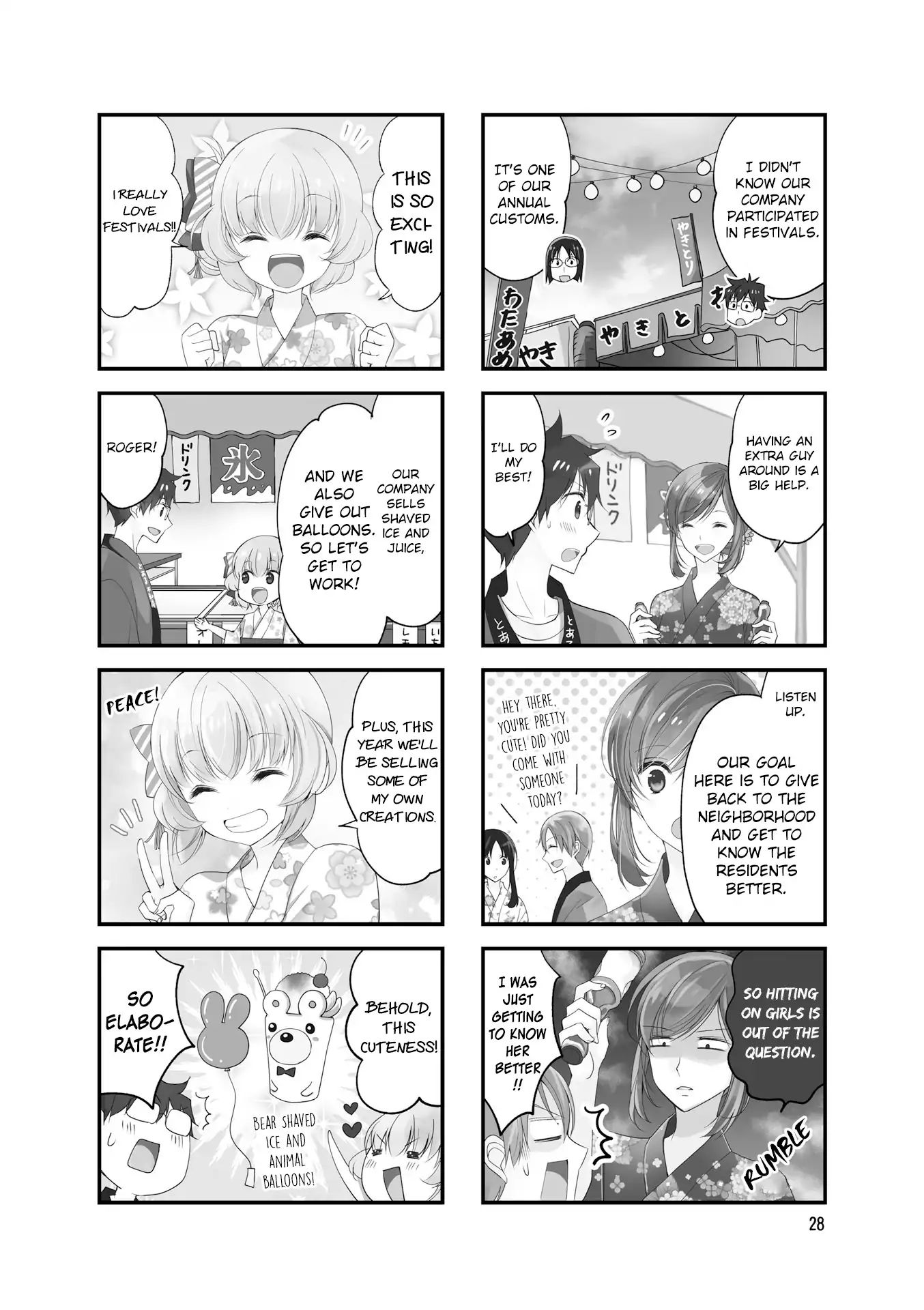 my Short Senpai is Way Too Cute - chapter 19 - #3
