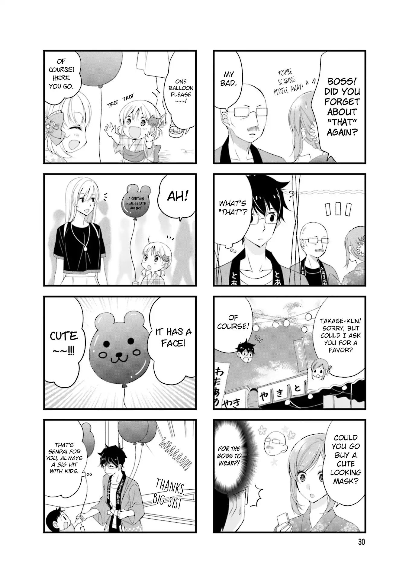 my Short Senpai is Way Too Cute - chapter 19 - #5