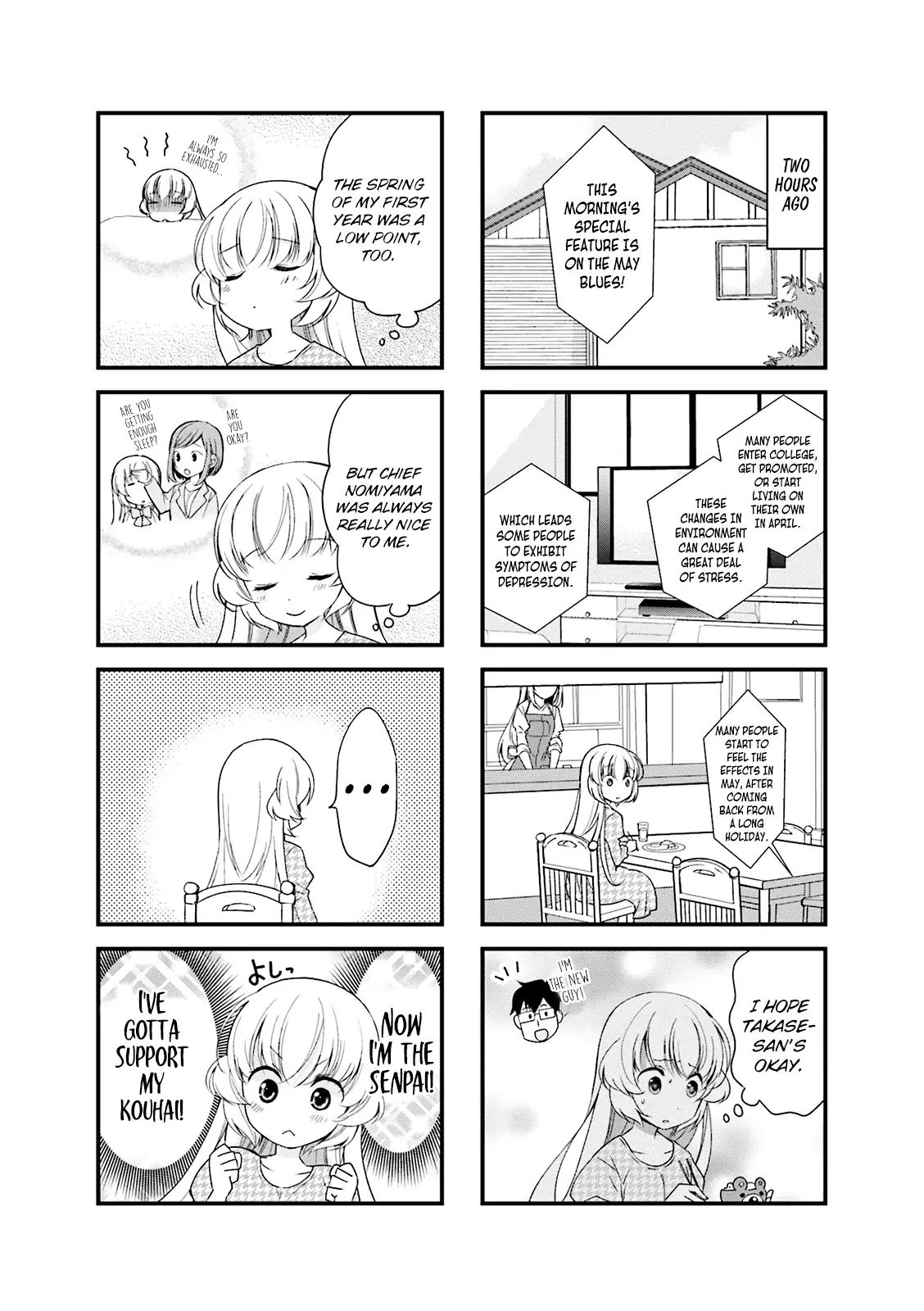 My Short Senpai Is Way Too Cute - chapter 7 - #3