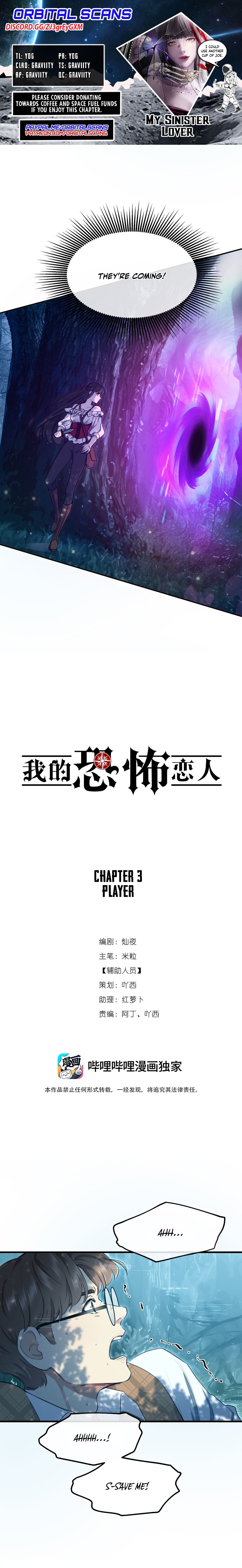 My Sinister Lover - chapter 3 - #1