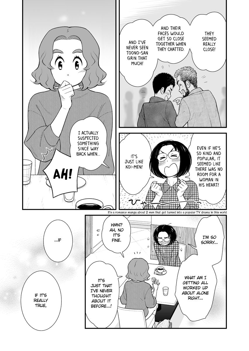 My Son Is Probably Gay - chapter 38 - #3