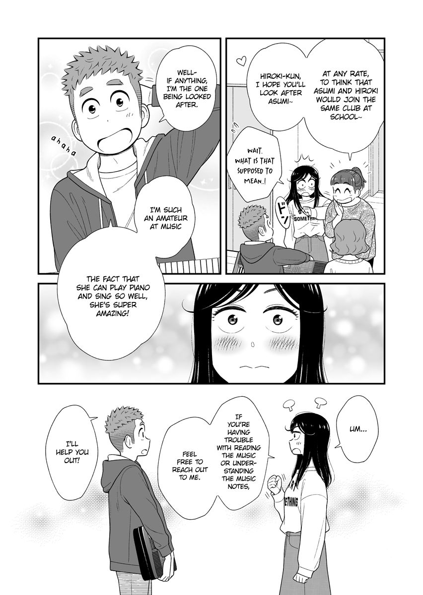 My Son Is Probably Gay - chapter 45 - #2