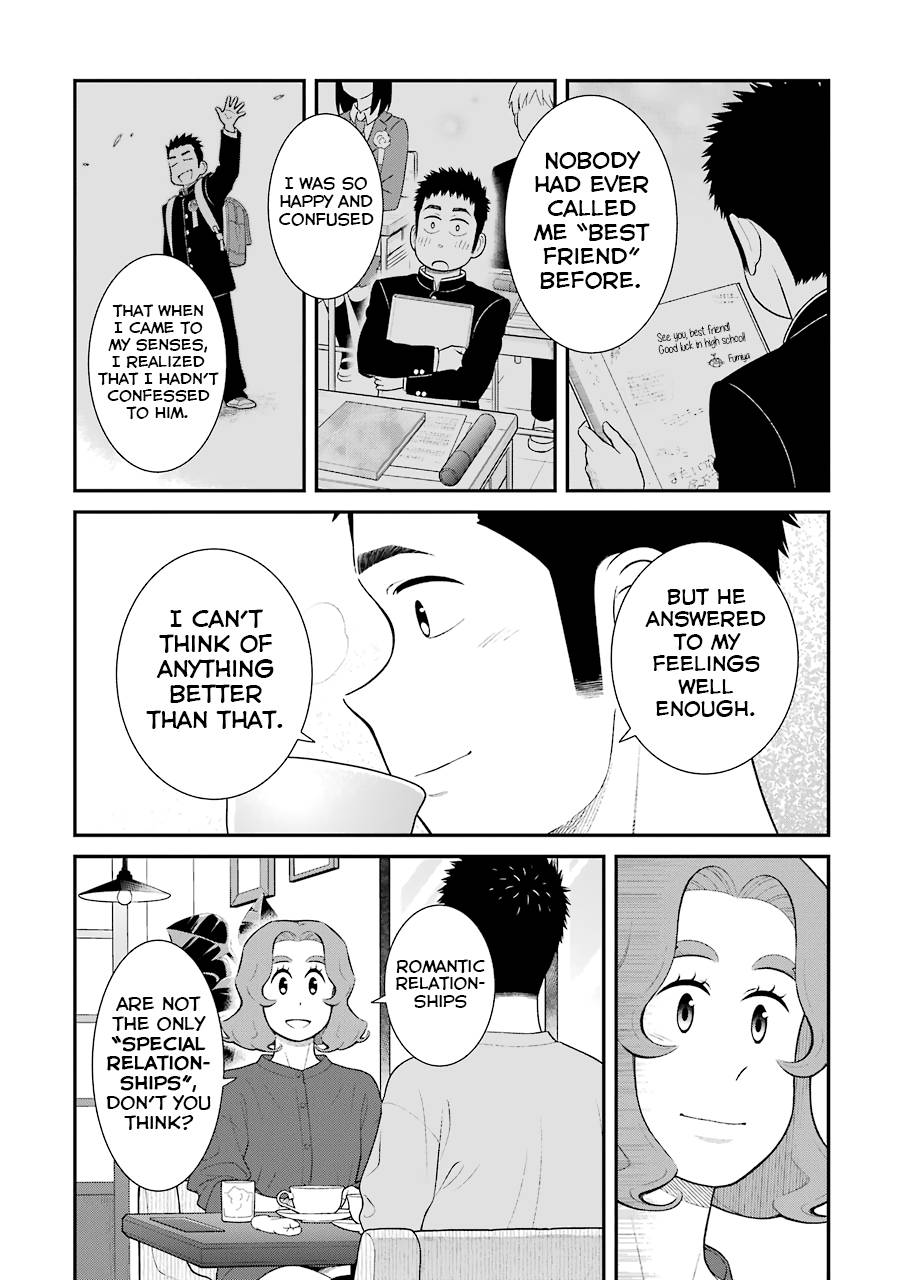 My Son Is Probably Gay - chapter 76 - #5