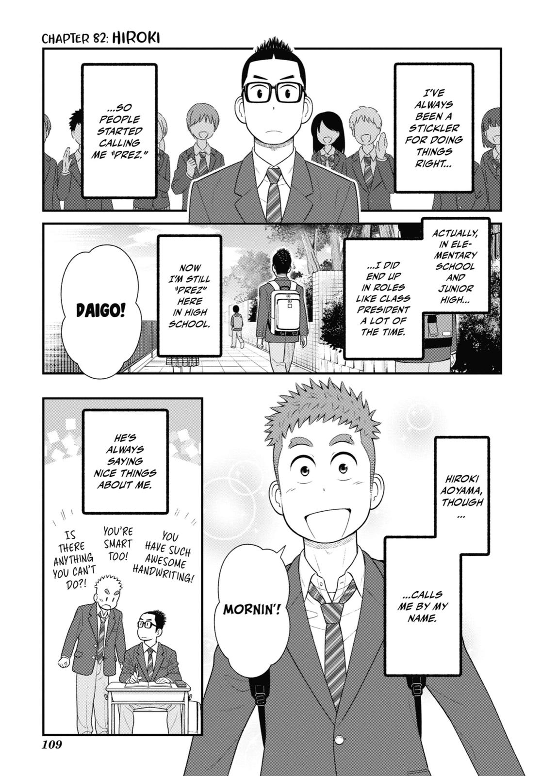 My Son Is Probably Gay - chapter 82 - #1