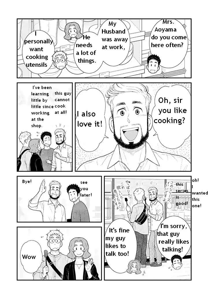 My Son Is Probably Gay - chapter 96 - #2