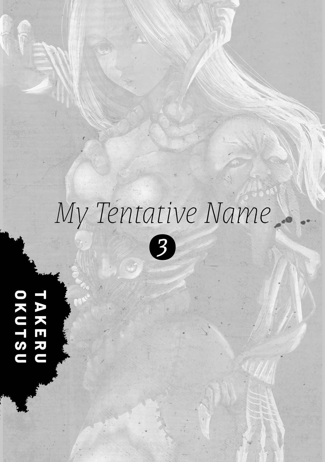 My Tentative Name - chapter 19 - #2