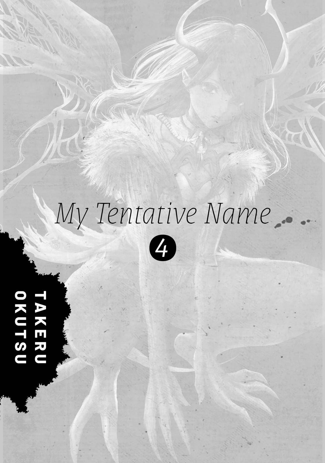 My Tentative Name - chapter 30 - #2