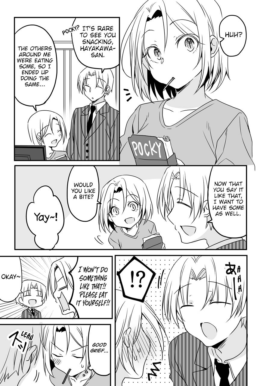 My Tiny Senpai From Work - chapter 58.5 - #1