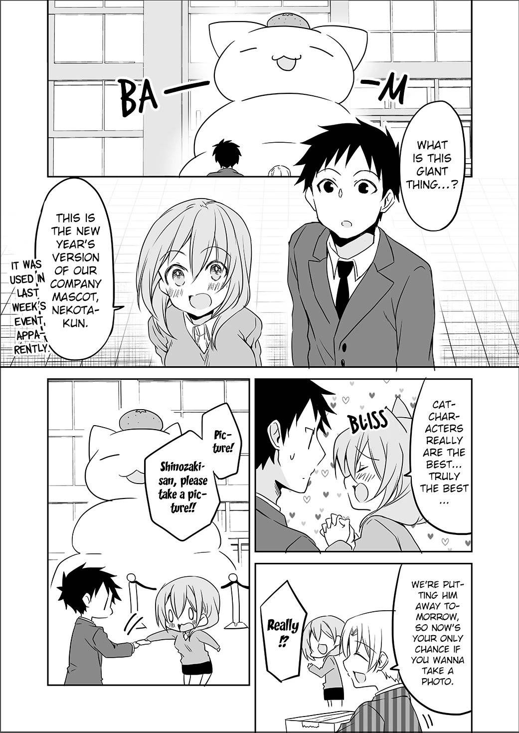 My Tiny Senpai From Work - chapter 64 - #1