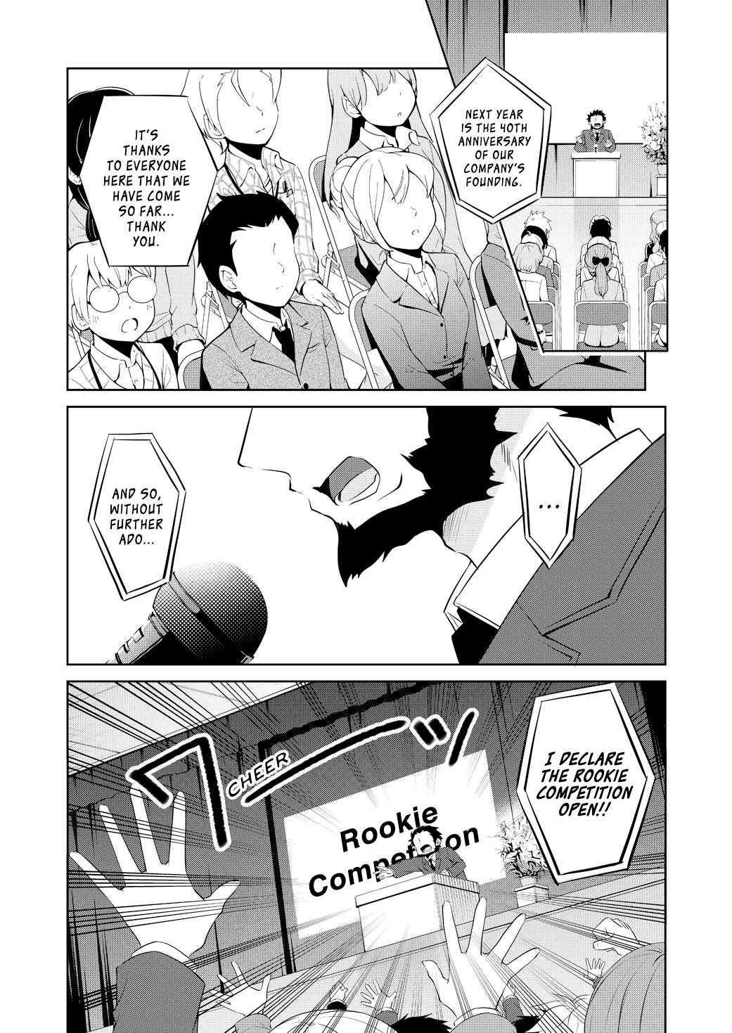 My Tiny Senpai From Work - chapter 73 - #1