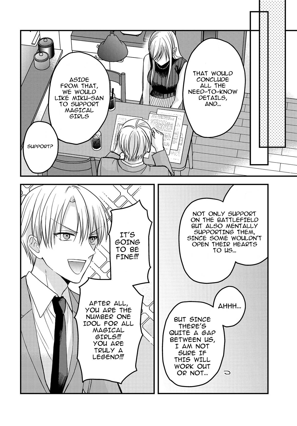 My Wife Could Be A Magical Girl - chapter 4.1 - #5