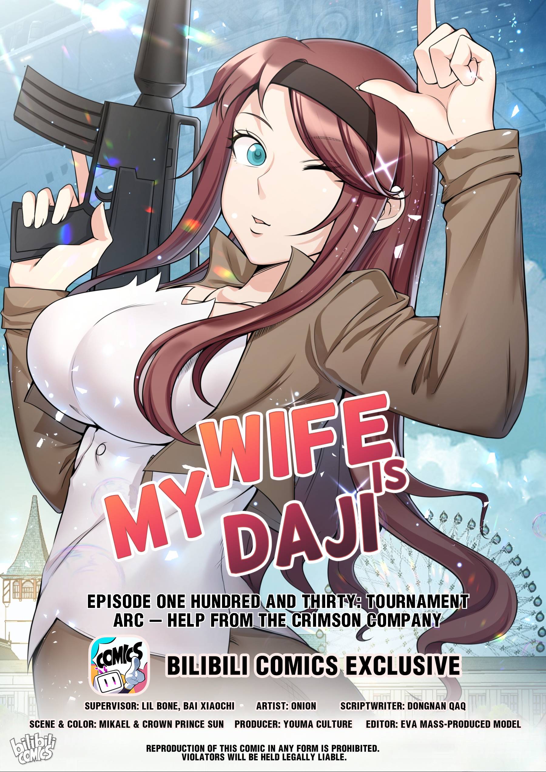 My Wife Is A Fox Spirit - chapter 137 - #1