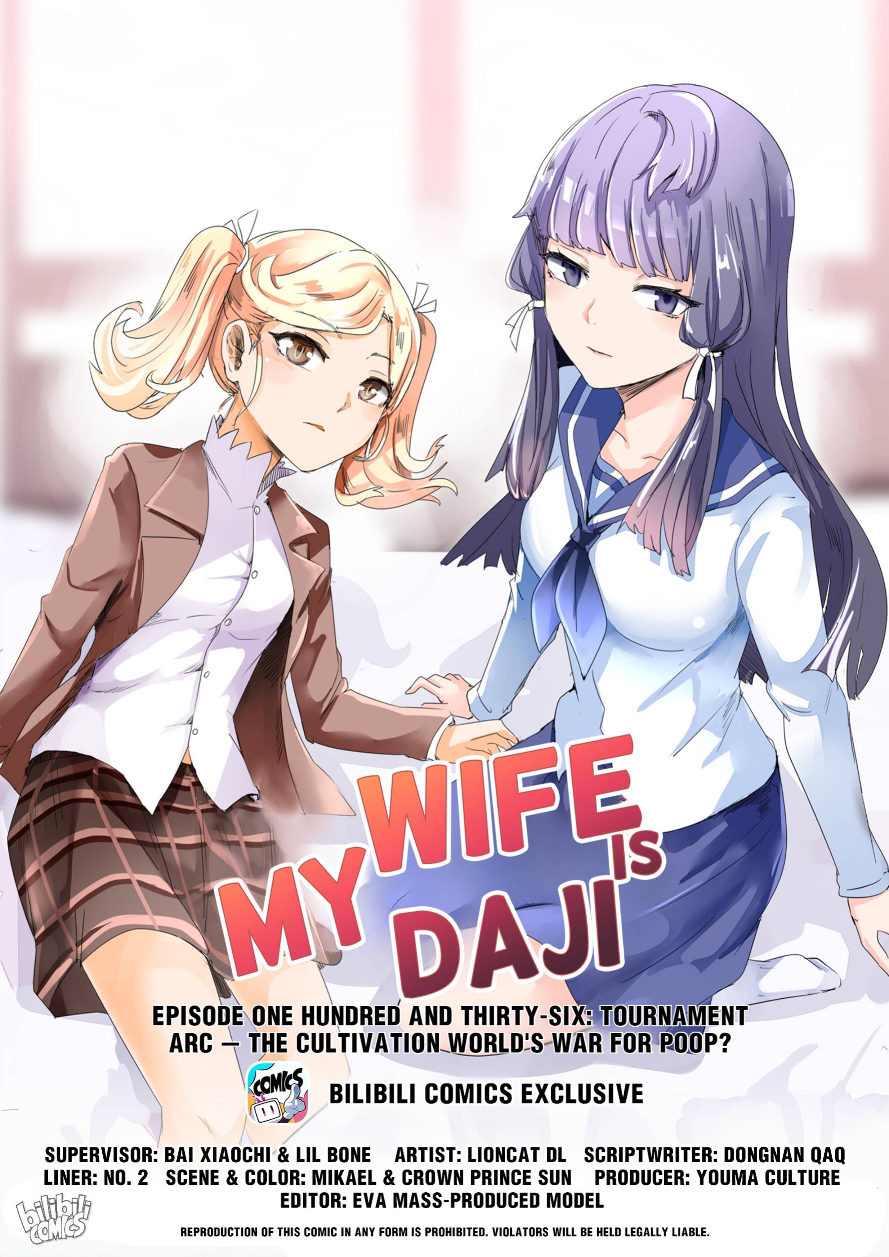 My Wife Is A Fox Spirit - chapter 143 - #1