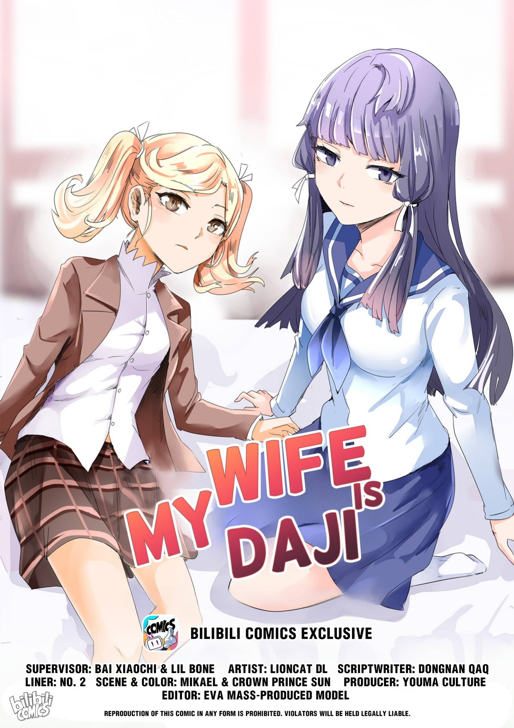 My Wife Is A Fox Spirit - chapter 146 - #1