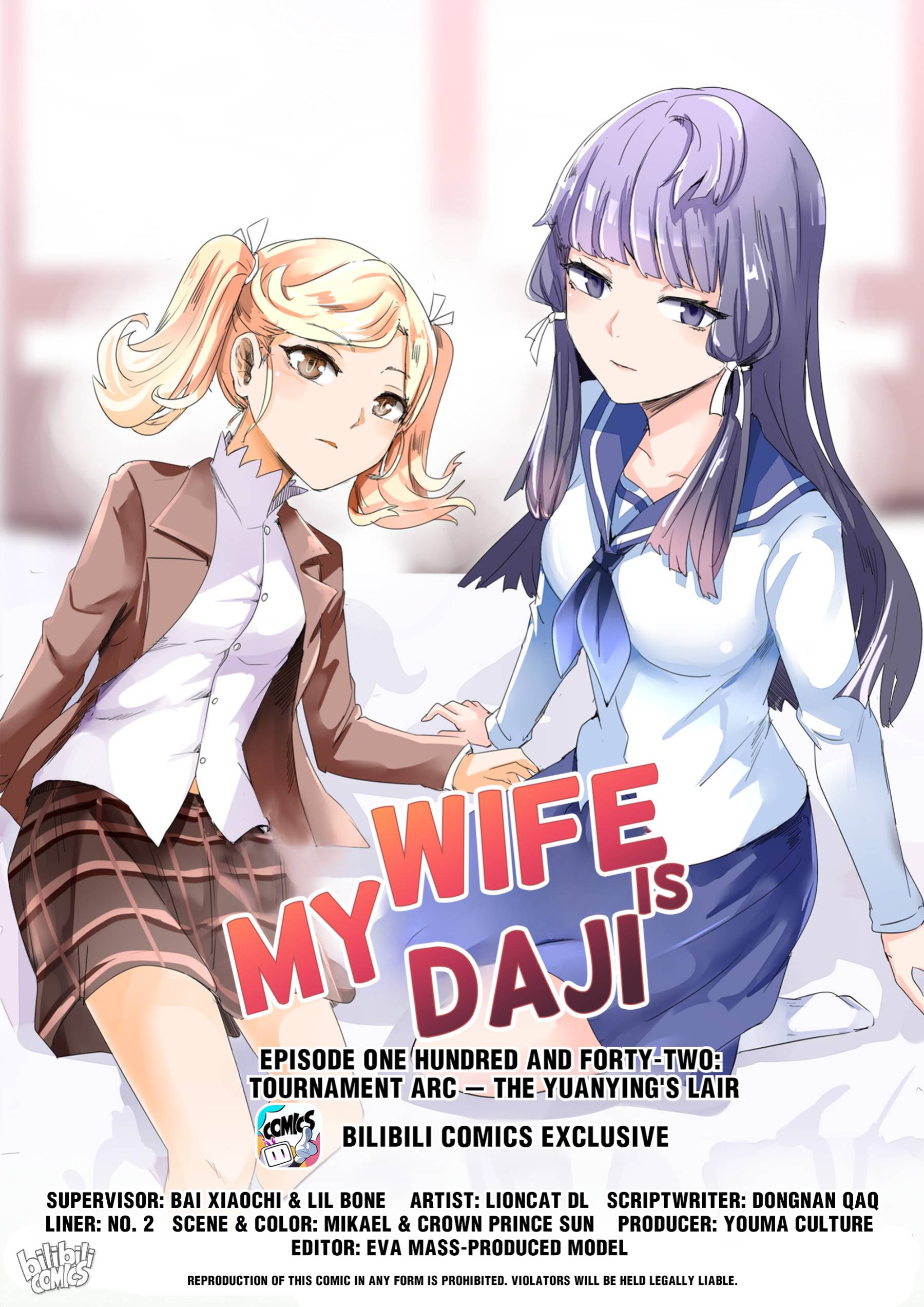 My Wife Is A Fox Spirit - chapter 149 - #1