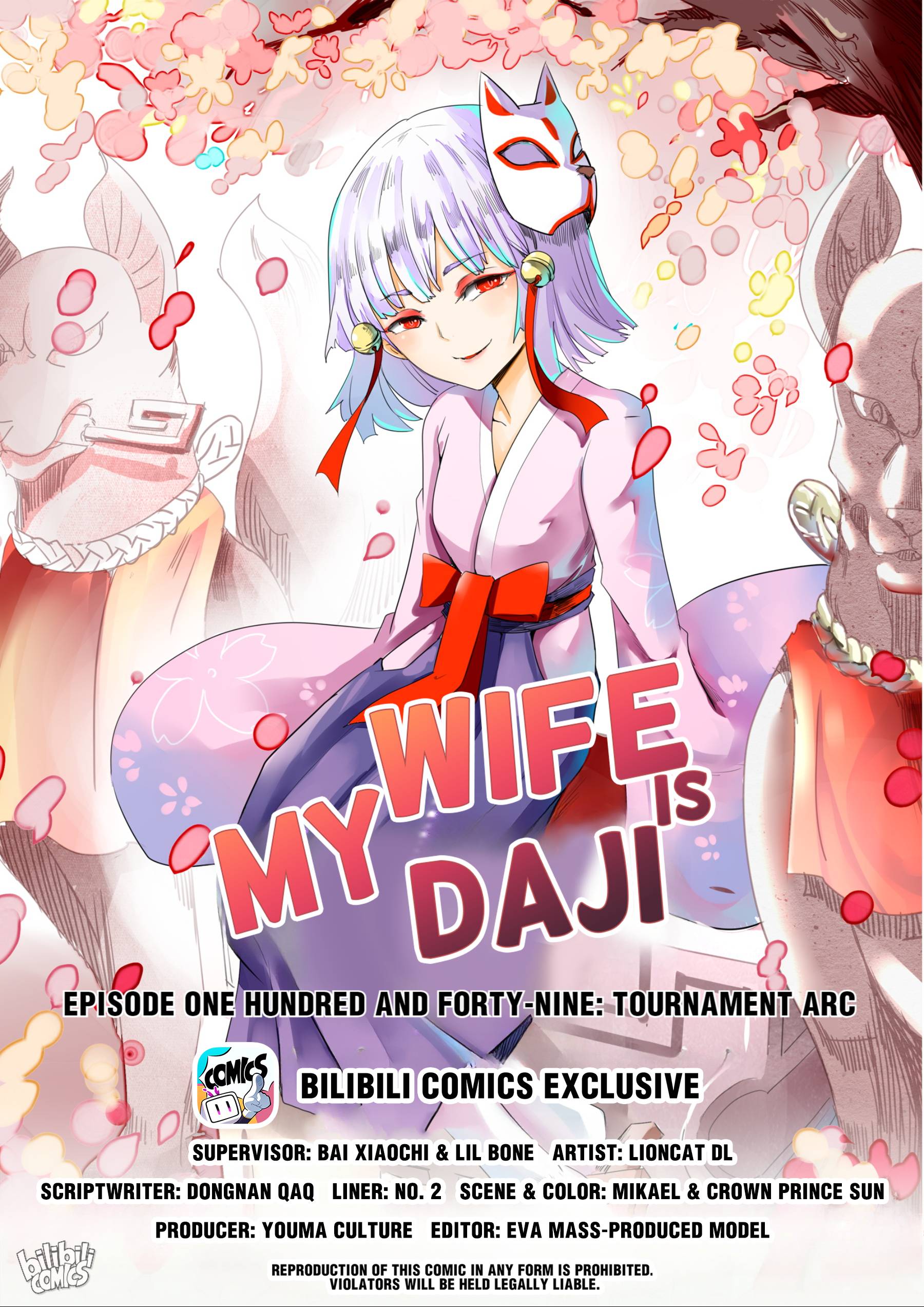 My Wife Is A Fox Spirit - chapter 156 - #1