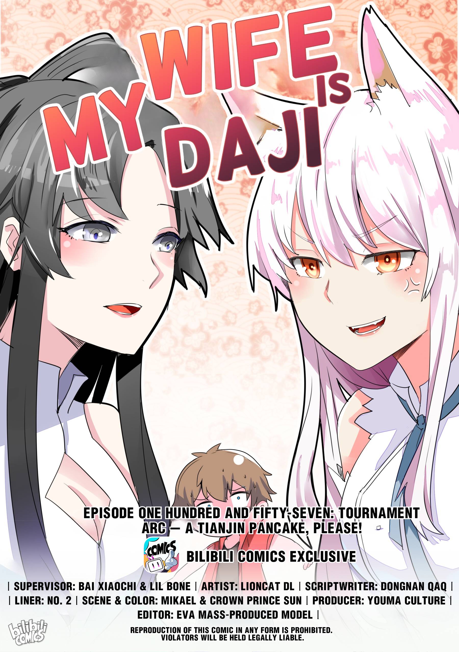 My Wife Is A Fox Spirit - chapter 164 - #1